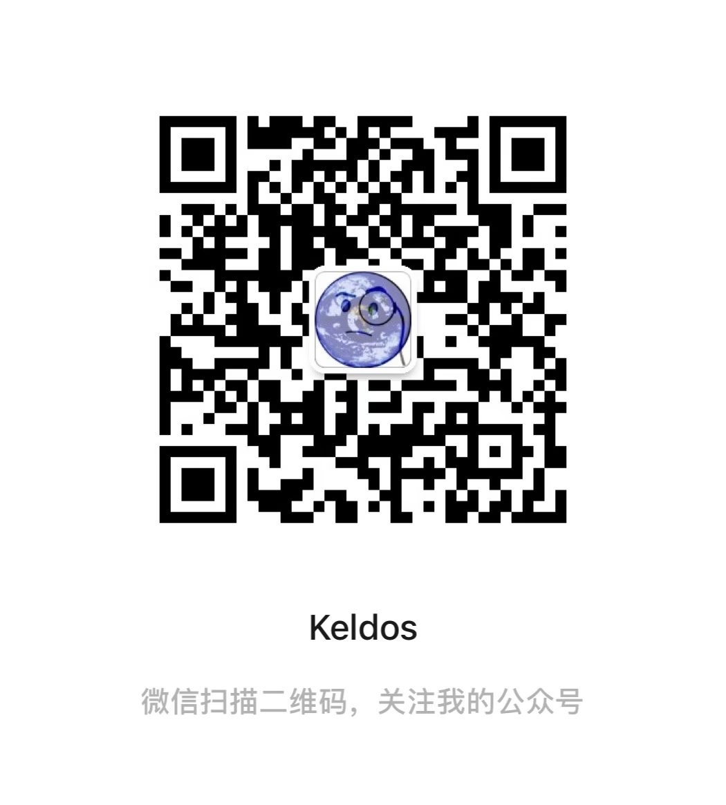 Keldos公众号二维码